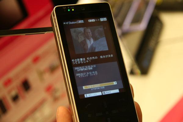 WILLCOM