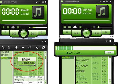 让iPod和iPhone最快拥有歌词和专辑封面