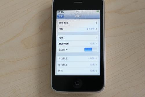 质感诱惑苹果iphone3g白色版美艳图赏