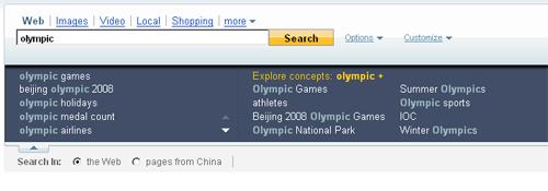 雅虎推出奥运信息快速搜索(图)