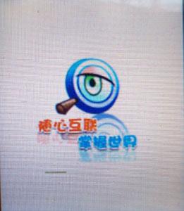 星际手机浏览器4.0新版试用