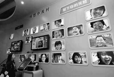中关村今年园区总收入将超万亿元
