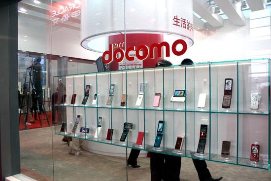 图文:NTTDoCoMo展台_通讯与电讯