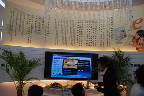组图:中国电信展台