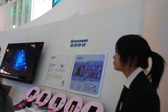 图文:TD产业联盟展台