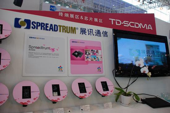 图文:TD产业联盟展台