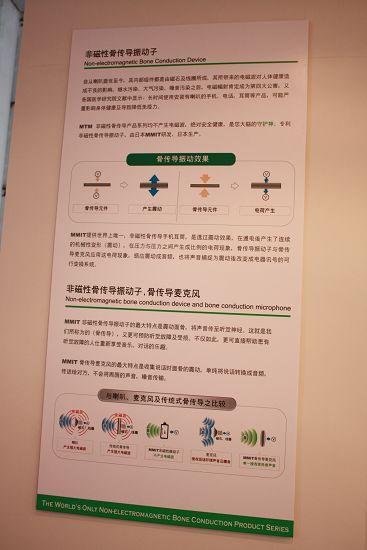 非磁性骨传导蓝牙耳机