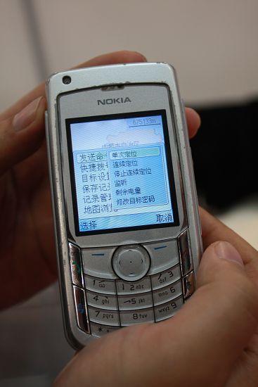能实时监控老人与小孩的关爱手机