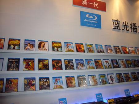 蓝光电影碟片店 U1222P2DT20081119152620.jpg