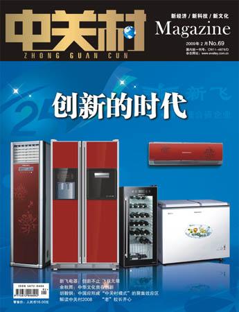 姚明身高_姚明一年总收入(3)
