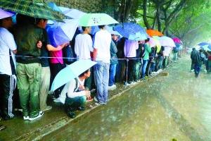 富士康招工应聘者冒雨连夜排队(组图)
