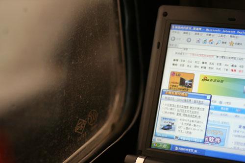 中国电信上网本三星NC10首评极速290K(3)