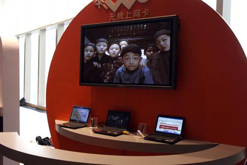 联通3G产品全线体验下载速度达660KB