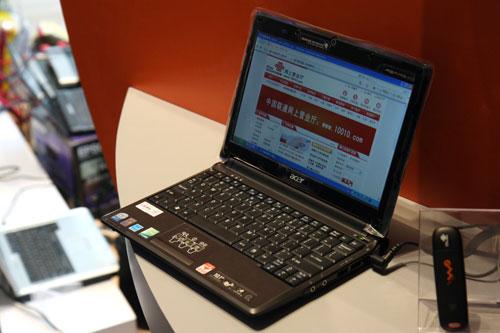 联通3G产品全线体验下载速度达660KB