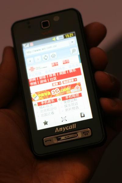 联通3G产品全线亮相下载速度达660KB(6)