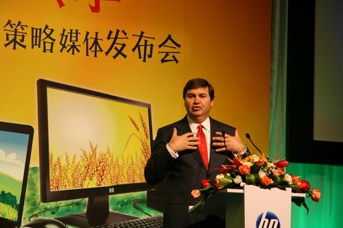 惠普推出电脑下乡丰收计划启动五个100工程
