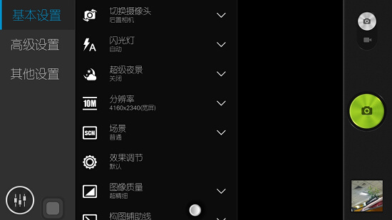 5.5����+����800����������VIBEZ����(4)