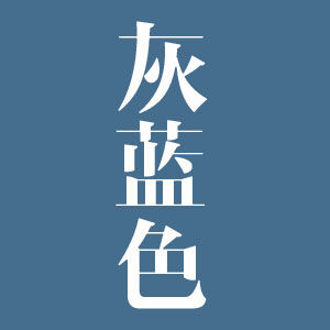 狮子座一周幸运色