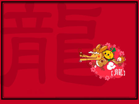 生肖龙的9月运势晴雨表(图)