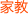 �ҽ�