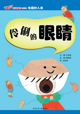 当前位置:首页-- 幼儿园图画本封面
