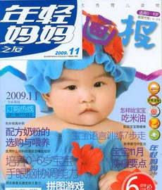 ����������֮�ѡ�2009��11�·���