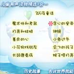 ��֪ͯʶ��ȫ�������棩