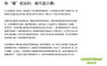 餐桌上有哪些是转基因食品？怎样辨别转基因食品？人民网经过整理，给出了部分带有转基因的食品。