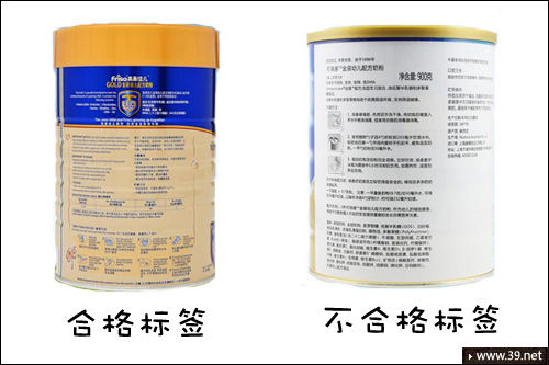 购买原装进口奶粉的3点注意事项_健康