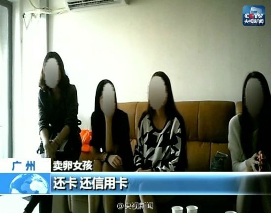 卖卵女孩自曝目的 截图