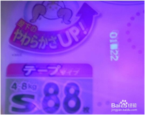 从编码分辨真伪纸尿裤
