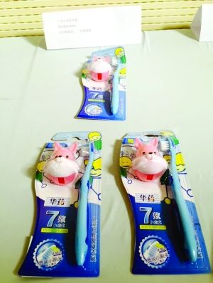 江苏省质监局展示抽查的不合格儿童牙刷 现代快报记者 赵书伶 摄
