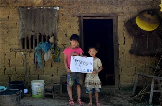 湖南邵阳出现无妈乡:132个孩子没有妈_育儿