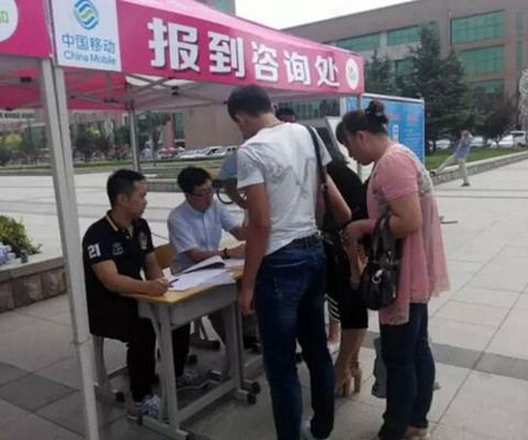 报道咨询处