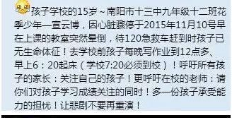 网络截图 网络截图