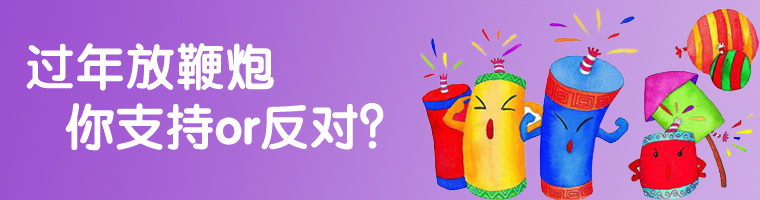 春节 教宝宝念一首童谣吧