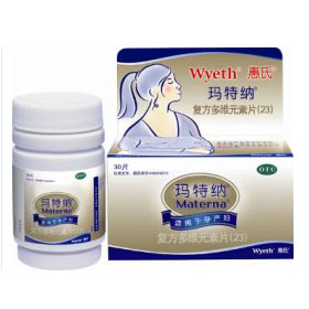 玛特纳复方多维元素片