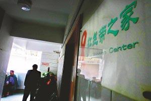 男子娶艾滋女冒险自然受孕_Baby新闻