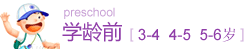 ѧ��ǰ