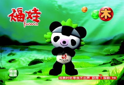 晶 晶:2008年北京奥运会的吉祥物之一,是一只憨态可掬的大熊猫,无论走