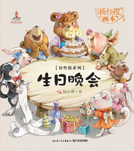 图为：图书封面