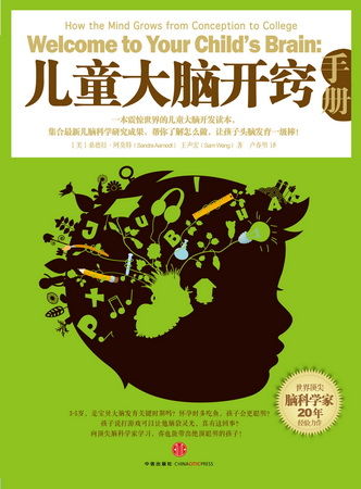 图为：图书封面
