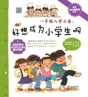 图为：图书封面