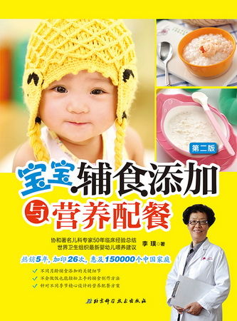 图为：图书封面