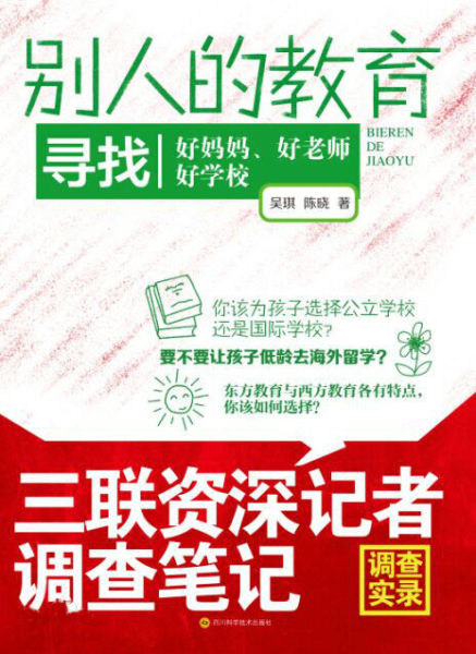 图为：图书封面