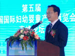 杭州市副市长陈小平致辞
