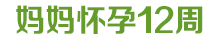 宝宝1岁10个月