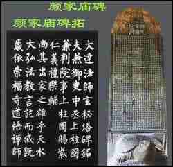 碑林博物馆(图)