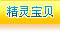 ���鱦��