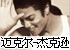 ȫѵ˶-ܿѷ